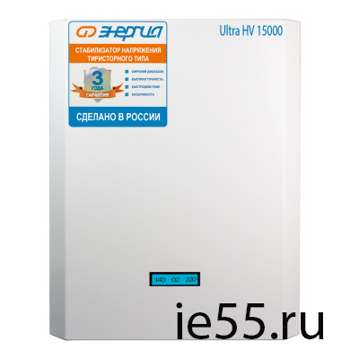 Cтабилизатор ЭНЕРГИЯ 15 000 ВА серии Ultra (HV)