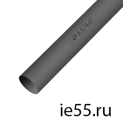 Термоусадочная трубка d.  8,0 серая (100 м./уп)