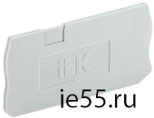 Заглушка для КПИ 3в-1,5/2,5 3 вывода серая IEK