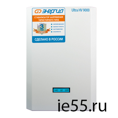 Cтабилизатор ЭНЕРГИЯ  9 000 ВА серии Ultrа (HV)