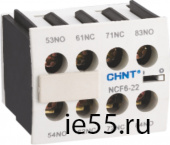 Приставка доп.контакты NCF6-20 к Контактору NC6 (CHINT)