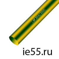 Термоусадочная трубка d. 25,0 жел/зел (25 м./уп)