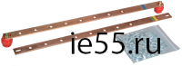 Комплект шин N(PE) (медь, габ.1) к ШРС