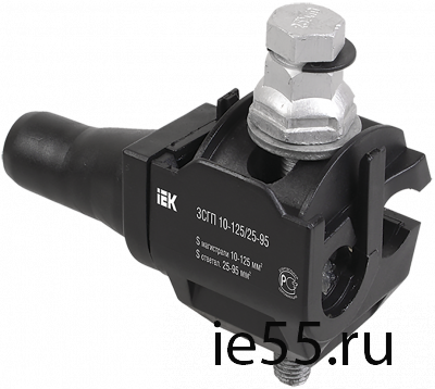 Зажим ЗСГП 35-120/25-95 (CDR/CN 1S 95 UK) ИЭК