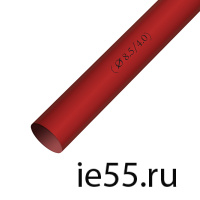 Термоусадочная трубка d.  8,0 красная (100 м./уп)