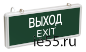 ССА1001 Светильник аварийный на светодиодах, 1,5ч., 3Вт, одностор., ВЫХОД-EXIT