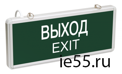ССА1001 Светильник аварийный на светодиодах, 1,5ч., 3Вт, одностор., ВЫХОД-EXIT