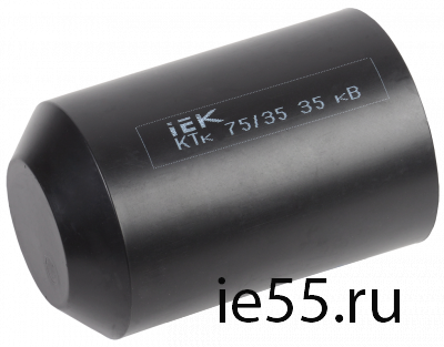 Капа термоусаживаемая КТк 75/35 35кВ IEK