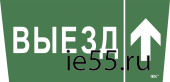 Самоклеющая этик. "Выезд/стрелка вверх" ССА 5043 IEK