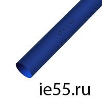 Термоусадочная трубка d.  8,0 синяя (50 м./уп)