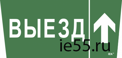 Самоклеющая этик. "Выезд/стрелка вверх" ССА 5043 IEK