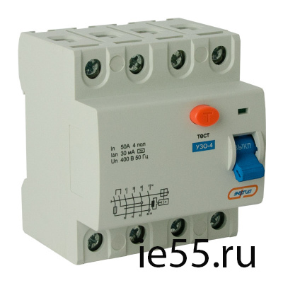 УЗО-4  4Р 50А 30 mA ЭНЕРГИЯ