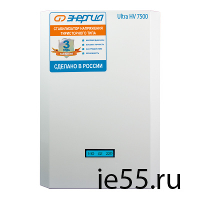 Cтабилизатор ЭНЕРГИЯ  7 500 ВА серии Ultra  (HV)