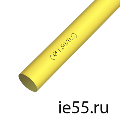 Термоусадочная трубка d.  1,5 желтая (100 м./уп)