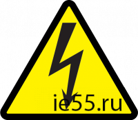 Самоклеящаяся этикетка: 130х130х130, символ "Молния"