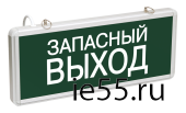 ССА1002 Светильник аварийный на светодиодах, 1,5ч., 3Вт, одностор., Запасный выход