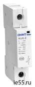 Ограничитель имп. перенапр. NU6-Ⅱ 3Р In=25kA Uc=460B Im=60kA（CHINT）