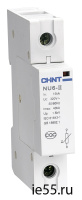 Ограничитель имп. перенапр. NU6-Ⅱ 4Р In=15kA Uc=460B Im=40kA（CHINT）