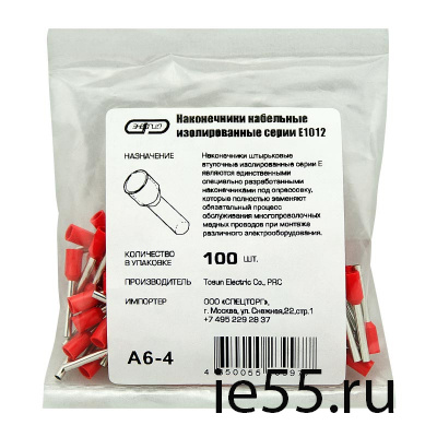Наконечник штыревой втулочный изолированный НШВИ 1.0-12 (E1012) (100шт/упак) ЭНЕРГИЯ