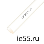 Термоусадочная трубка d. 25,0 белая (25 м./уп)