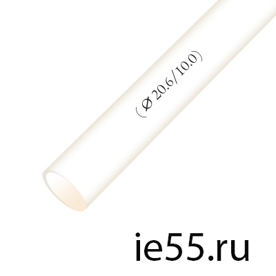 Термоусадочная трубка d. 25,0 белая (25 м./уп)