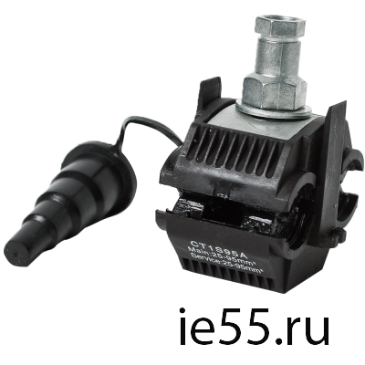 Герметичный прокалывающий зажим (CT1S 95 A)