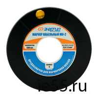 Кабельный маркер МК-2 "8"  500шт/ролл  ЭНЕРГИЯ