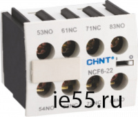 Приставка доп.контакты NCF6-13 к Контактору NC6 (CHINT)
