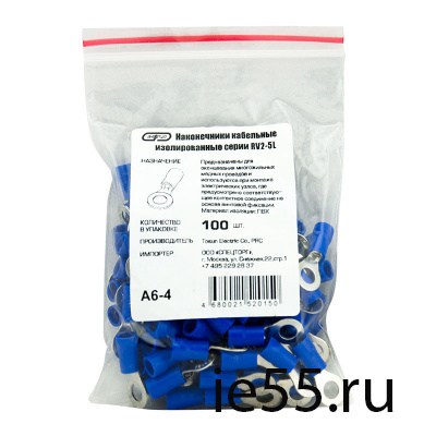 Наконечник кольцевой изолированный НКИ 2,5-5 (RV2-5L) (100шт/упак) ЭНЕРГИЯ