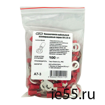 Наконечник кольцевой изолированный НКИ 1,5-6 (RV1.25-6) (100шт/упак) ЭНЕРГИЯ