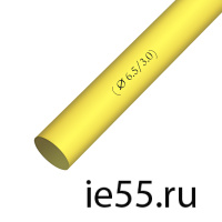 Термоусадочная трубка d.  8,0 желтая (50 м./уп)