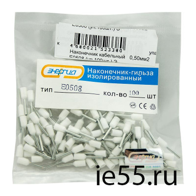 Наконечник штыревой втулочный изолированный НШВИ 0.5-8 (E0508) (100шт/упак) ЭНЕРГИЯ