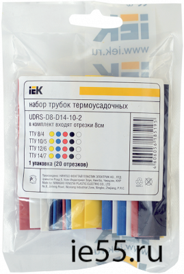 Набор ТТУ 8/4, 10/5, 12/6, 14/7 Ж, С, К, Ч, Б 20х8см/упак IEK